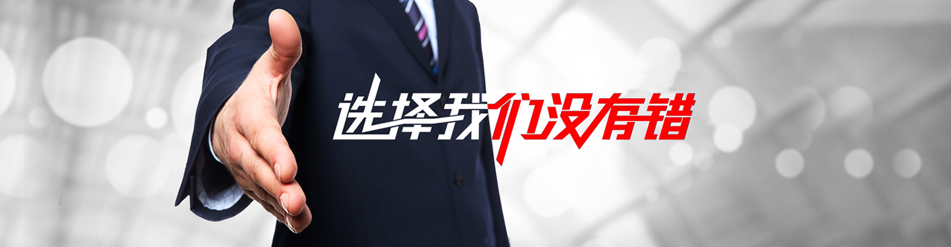 桐乡2